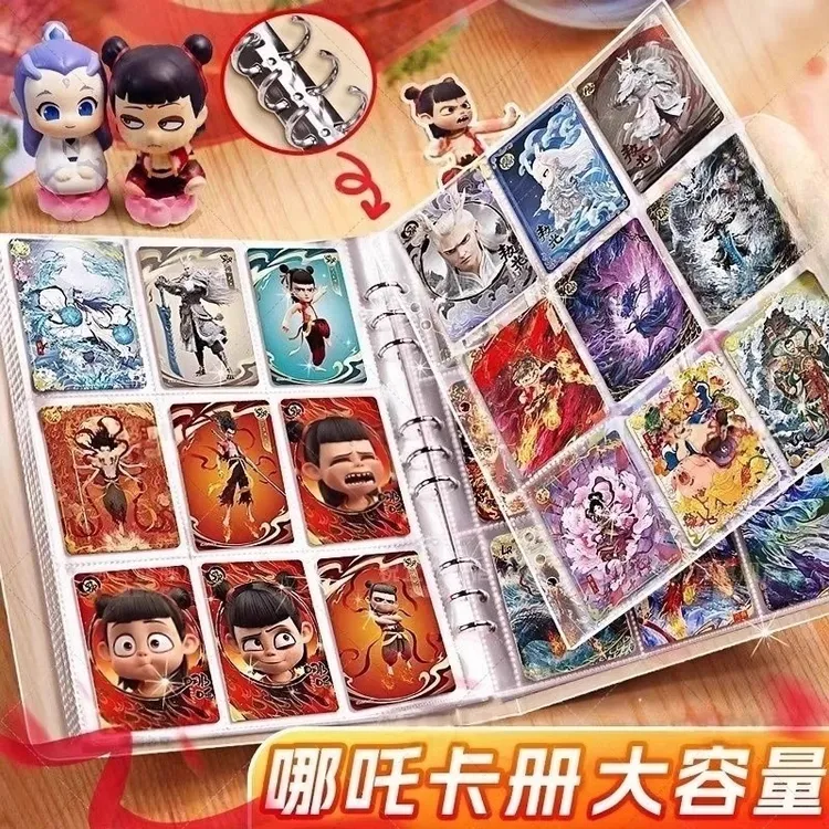 哪吒卡收纳四宫格活页卡片收藏文具本大容量动漫卡册一小卡收纳册