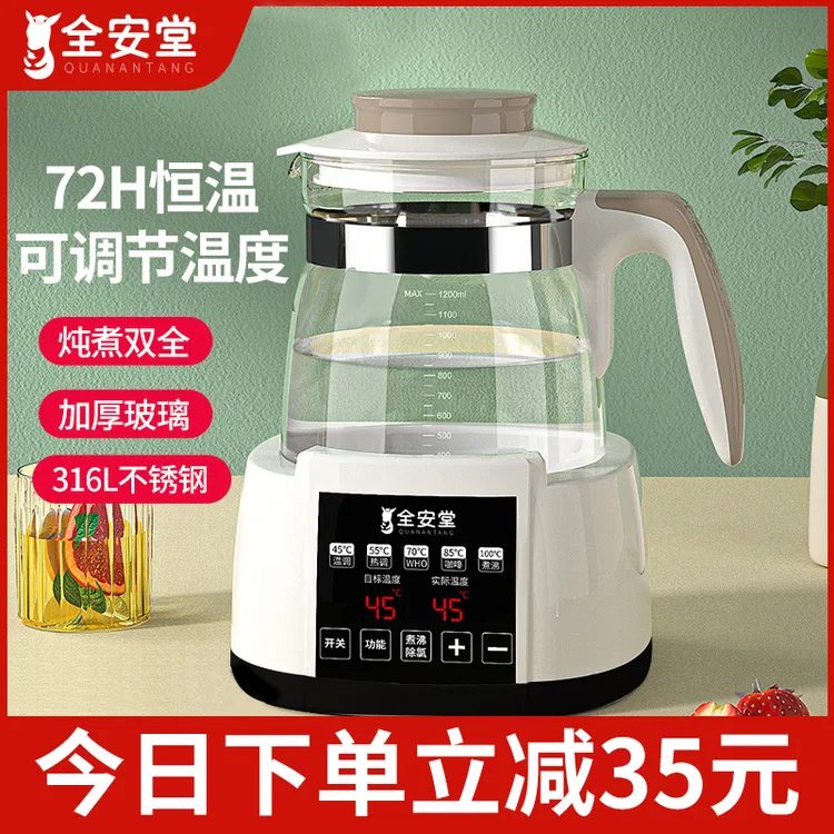 电热烧水壶热水家用恒温泡茶专用全自动智能保温一体煮开水器小型