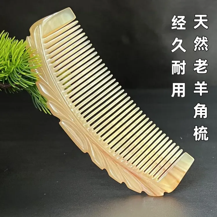 正品天然羊角大号加厚月牙半月按摩梳长发卷发不静电女士正宗羊角