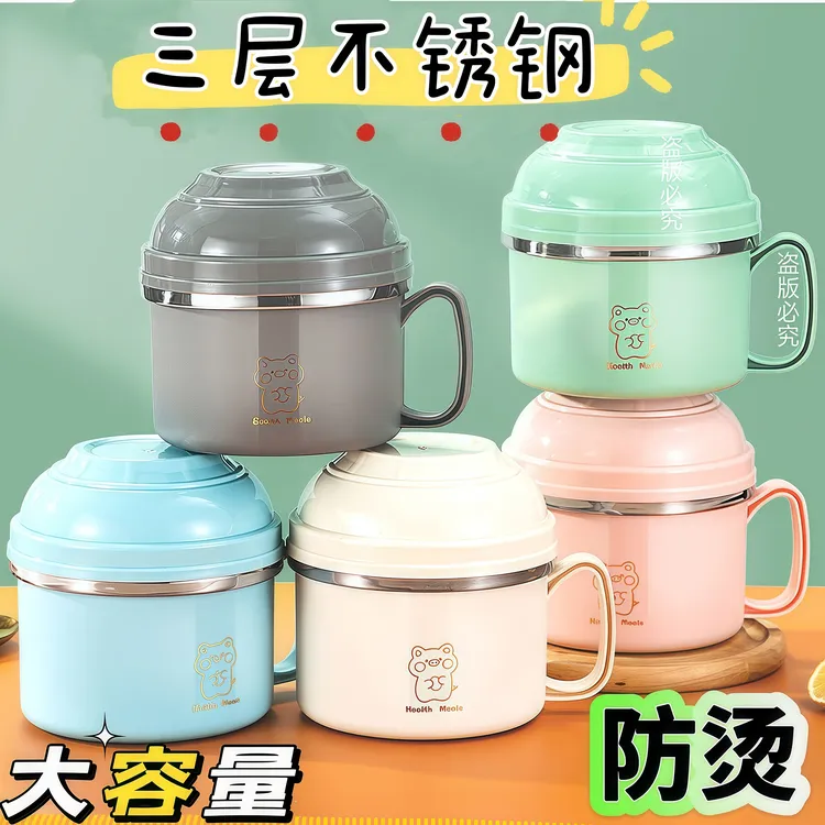 防烫不锈钢饭盒快餐杯打饭饭缸泡面碗多层带盖大容量快餐盒饭碗