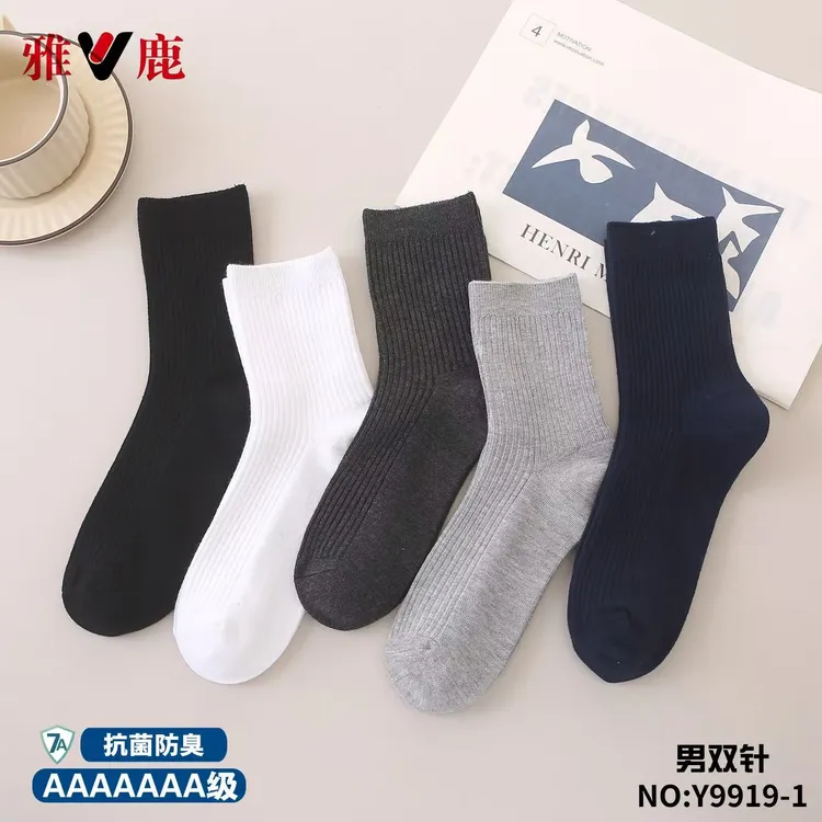 雅鹿秋冬男双针纯棉中筒袜吸汗透气9919-1/买5双送5双
