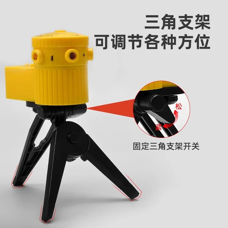 激光水平仪 四合一家用水平尺 激光尺 能旋转带三脚架打线器