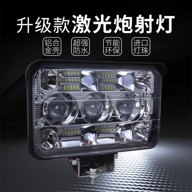 惊爆价（12至80伏通用）超亮激光泡大视野灯货车农用车通用拖拉机灯商品图
