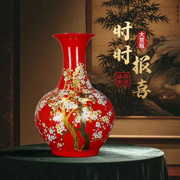 景德镇中国红大花瓶陶瓷乔迁新居装饰摆件送礼落地客厅家居装饰品商品图