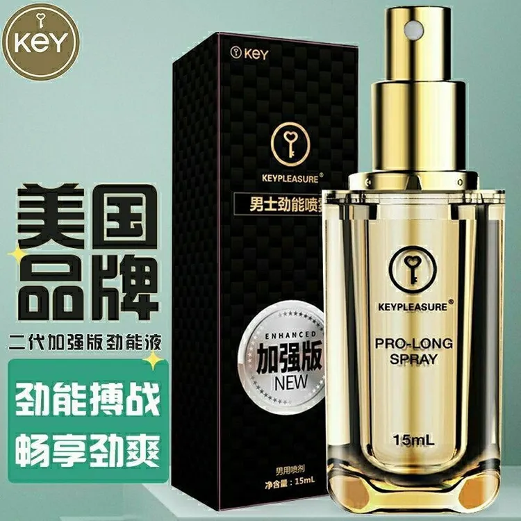 官方进口真男人喷夫import mal