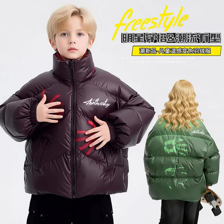 男女童冬季潮酷温变三防面包羽绒服2025新款儿童极寒滑雪外套爆款