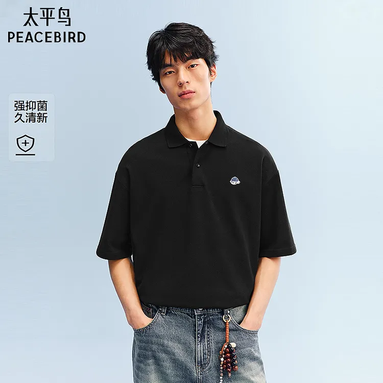 【抗菌】太平鸟男装滑板小狗联名polo衫26新款翻领短袖BBCOG214R