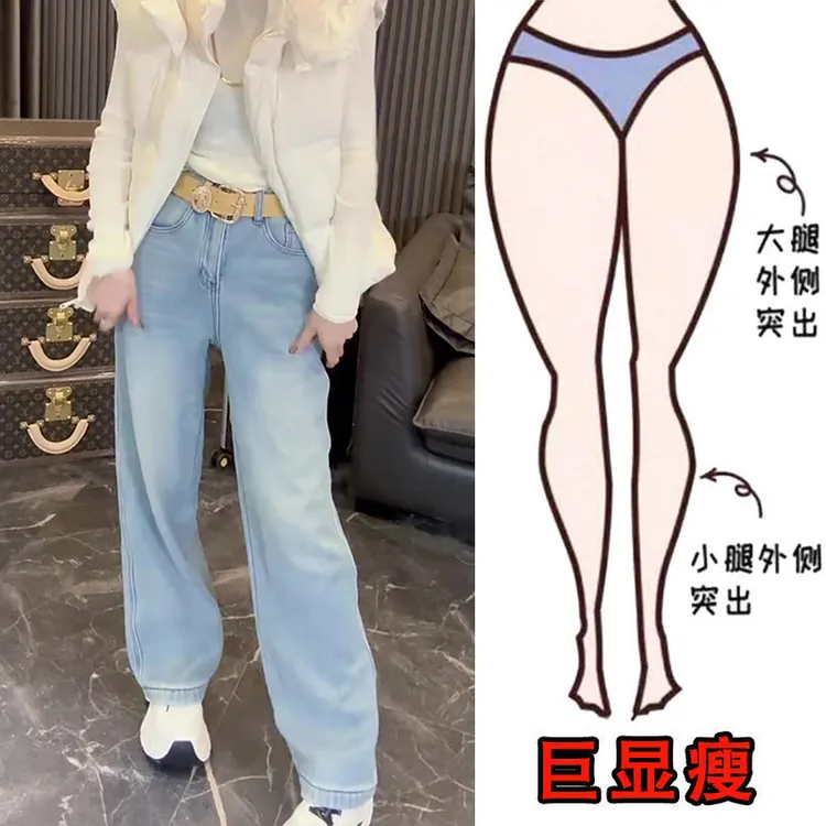 秋冬新款大码女装通勤高腰窄版阔腿牛仔裤梨形身材显瘦水洗直筒裤