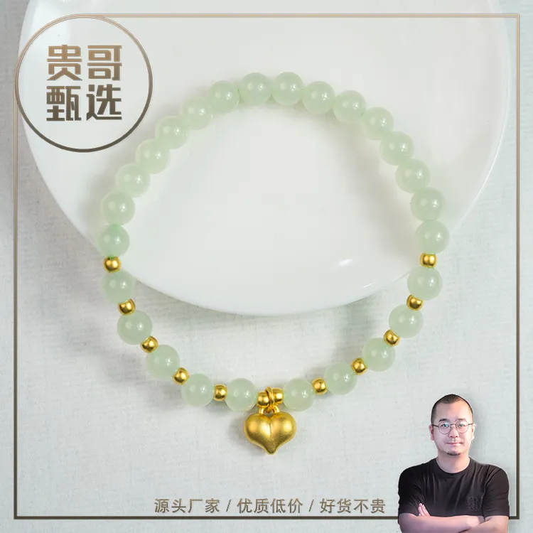 贵哥【屁桃02】足金投资金攒黄金悦己送礼