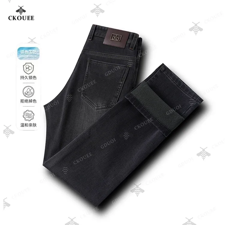 CKOUEE秋冬季新款莱赛尔高端轻奢专柜高定男士直筒弹力休闲裤