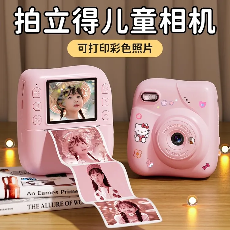 61儿童节礼物送给孩子儿童拍立得相机生日送3-12岁小女孩打印照片商品图