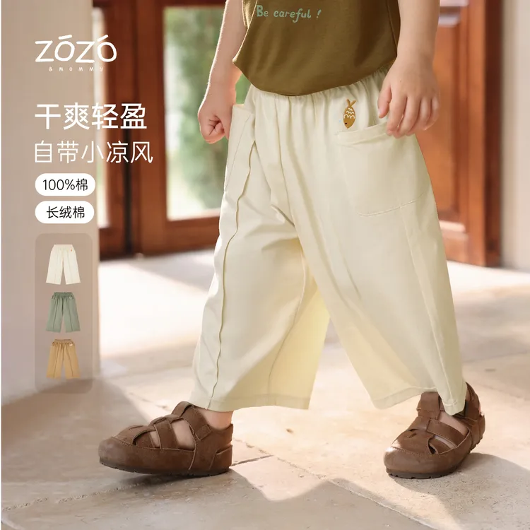 ZOZO&MOMMY左悠【深海童话】夏季纯棉口袋刺绣八分裤