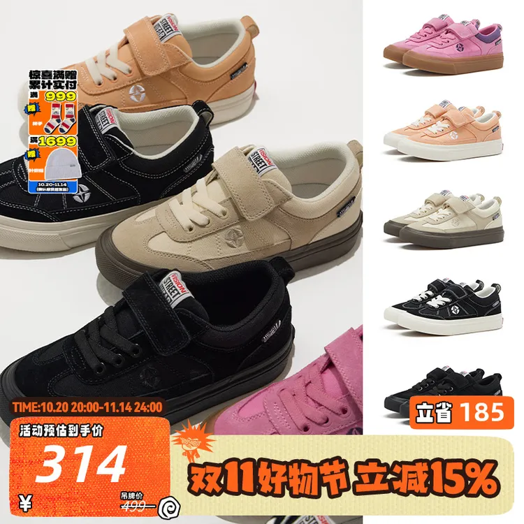 VISION KIDS CHOPPER经典T字头魔术贴滑板鞋防滑运动时尚儿童低帮