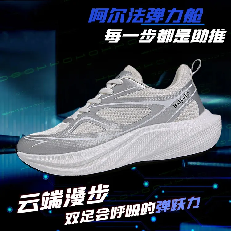 百语丽BaiYuLi科技一代春夏透气护膝缓震跑鞋日常通勤运动鞋