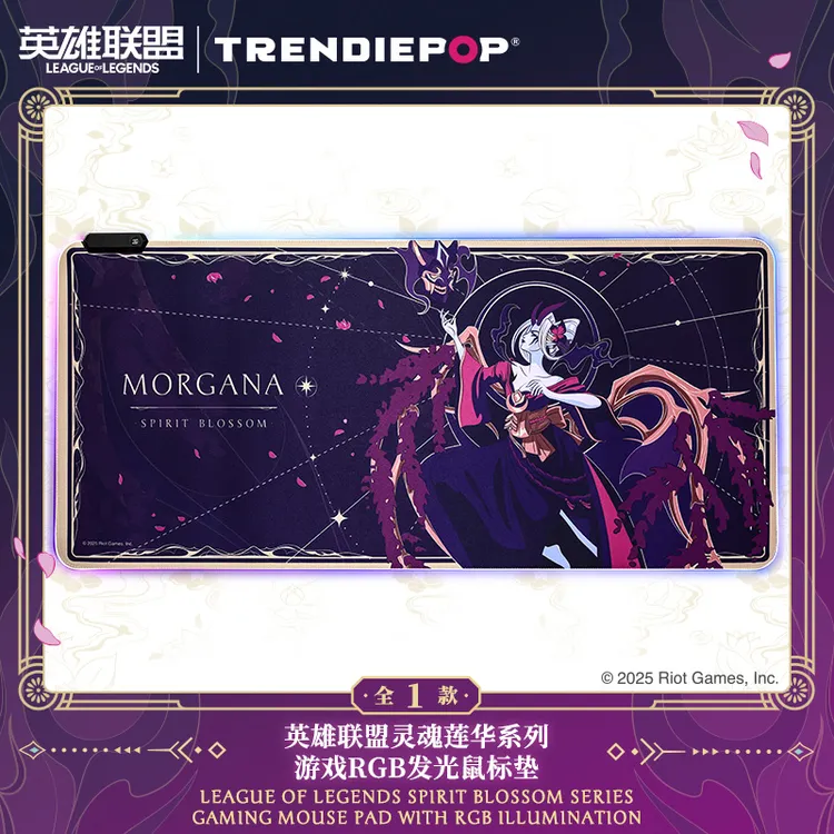 英雄联盟LOL x TRENDIEPOP联名灵魂莲华 RGB游戏发光鼠标垫周边