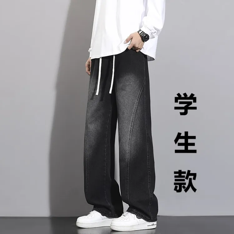 学生牛仔裤男宽松秋冬2025新款潮流休闲长裤高街男生直筒美式裤子