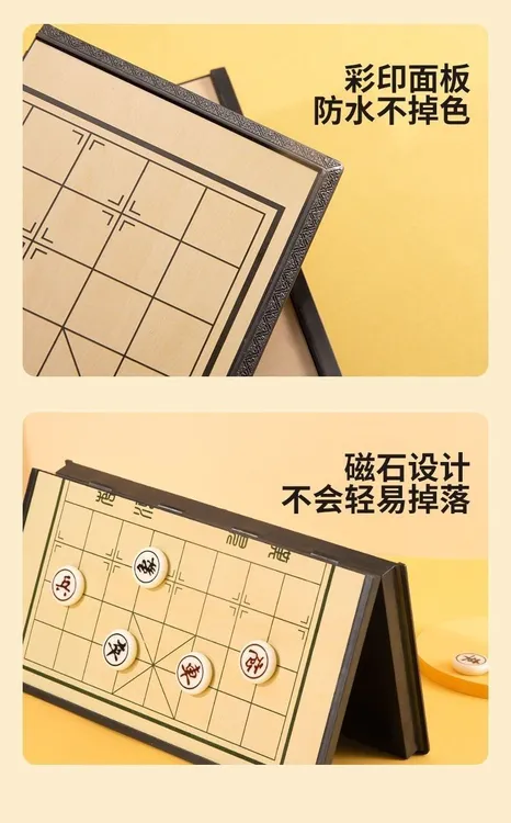 磁性中国象棋学生儿童磁力便携折叠成人便携式超大棋盘游戏棋培训
