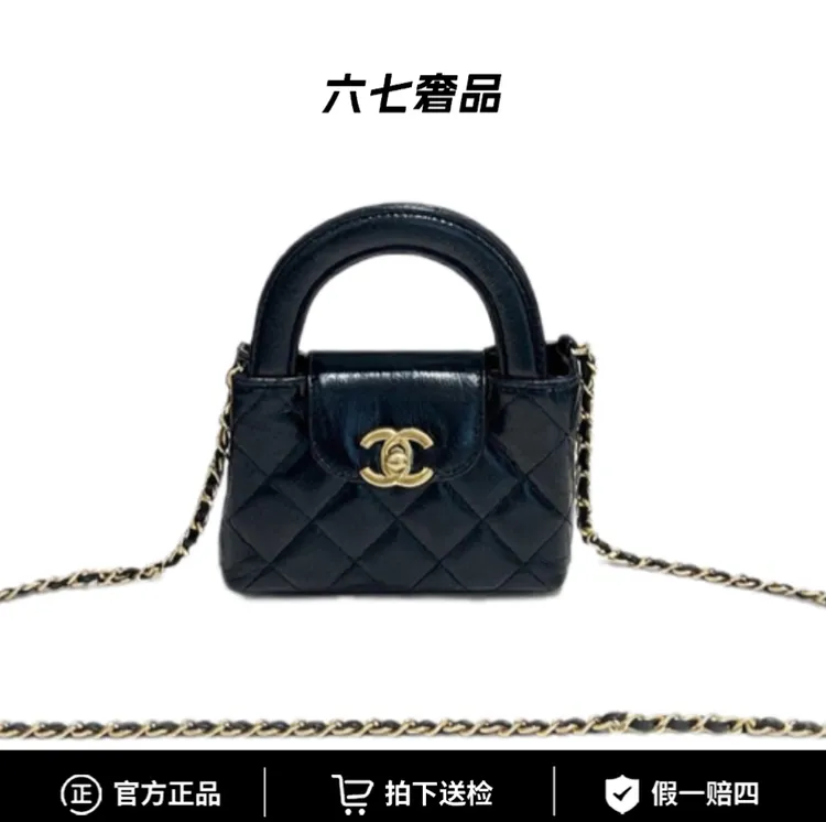 99新 Chanel/香奈儿 kelly nano 油蜡皮   女士单肩斜挎包