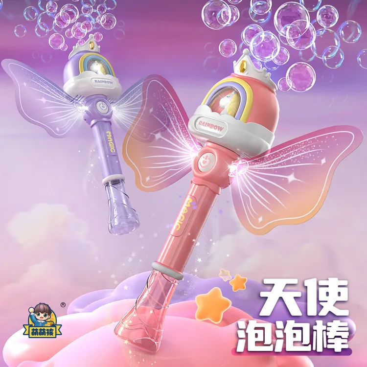 2025新款小马天使泡泡棒电动全自动手持泡泡机自动出泡魔法棒