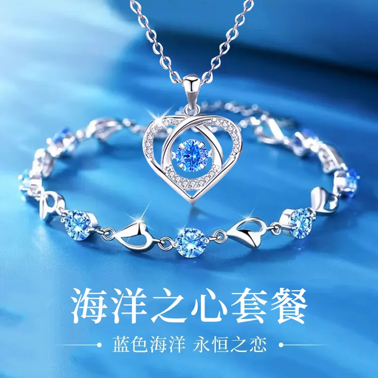 坠链均足银 999纯银爱心项链女款银手链套装生日礼物送女友送女生