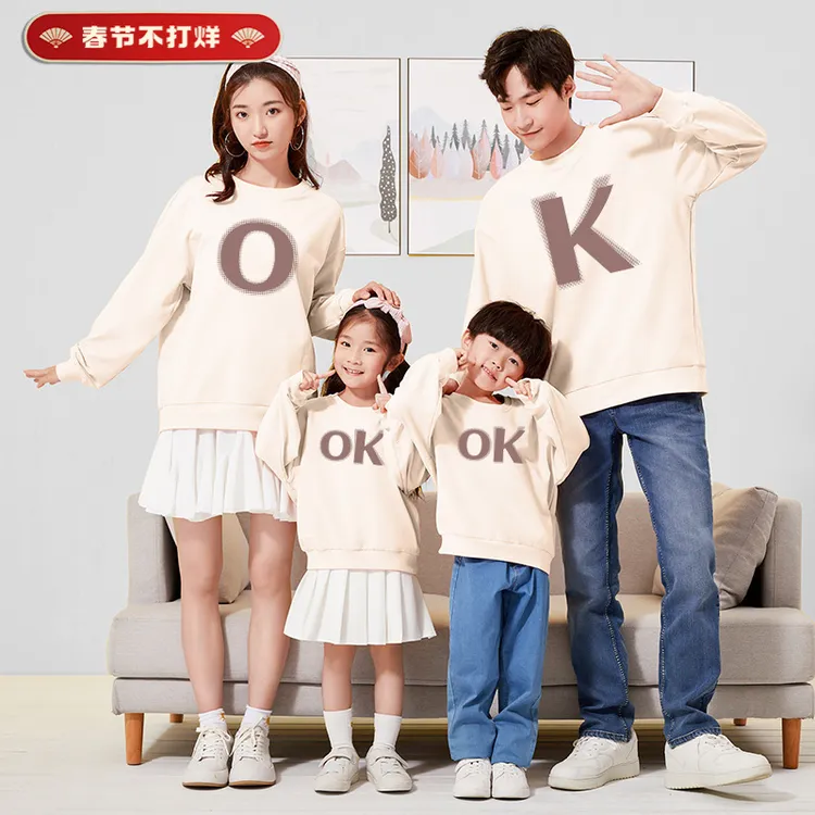 婴儿亲子装秋装幼儿园亲子表演服一家三口春秋款卫衣母子母女装潮
