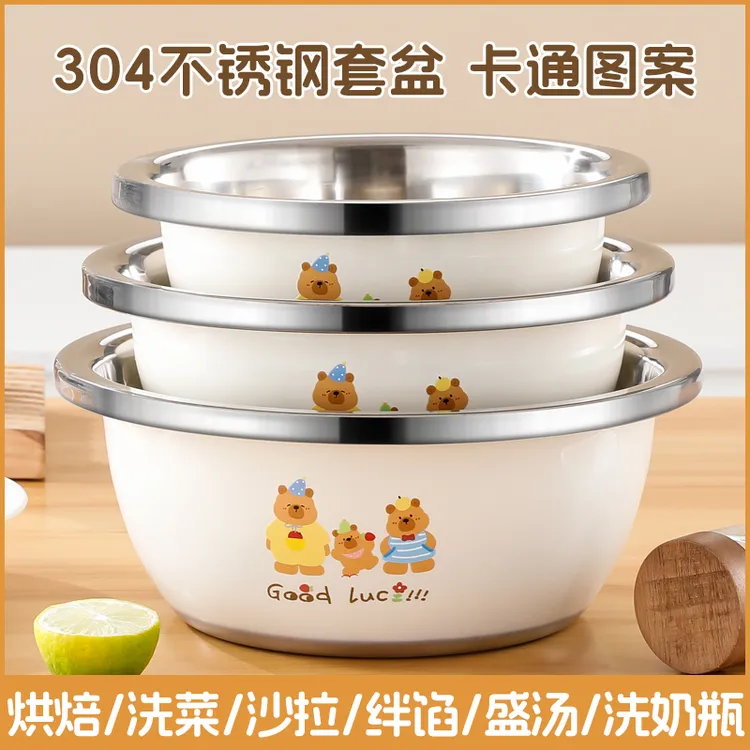 【拍一发三】卡皮巴拉不锈钢盆家用厨房料理洗菜盆和面揉面盆