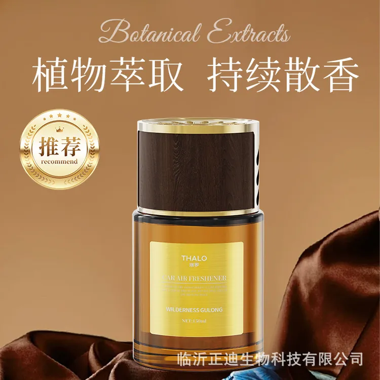 车载香薰高级感汽车香水香薰持久留香净化空气去异味清新香氛摆件