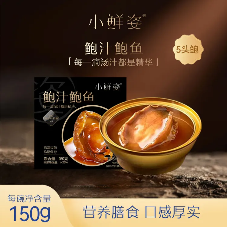 杏鲍菇鲍汁鲍鱼鲜炖常温真空包装可用于捞汁拌饭捞面