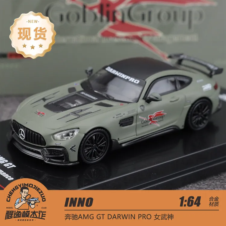 INNO 1:64 奔驰AMG GT DARWIN PRO 女武神 合金汽车模型