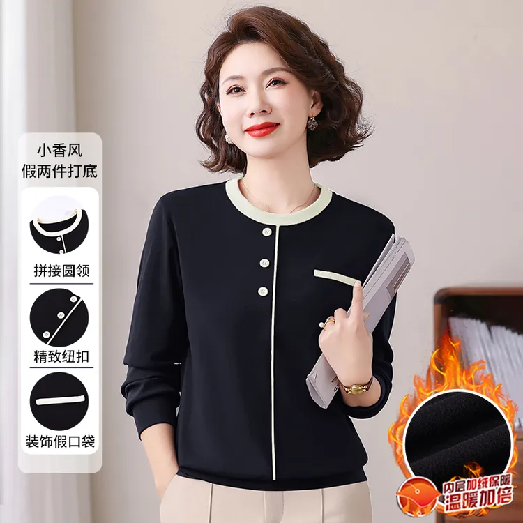 【气质小香风】加绒保暖圆领黑色打底衫内搭女秋冬新款长袖T恤上衣