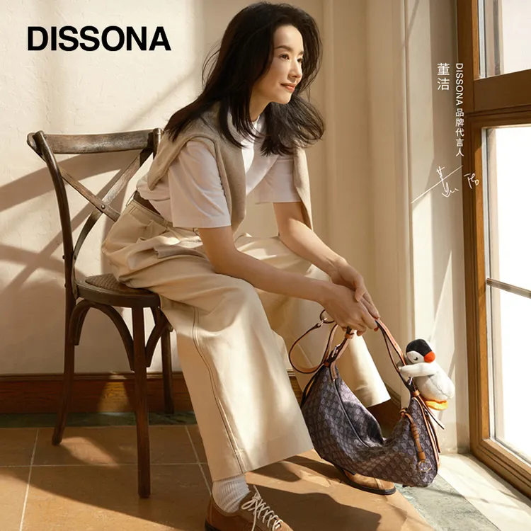 【秋冬新品】董洁同款’Dissona迪桑娜幸运锦囊帆船小号单肩女包-Q