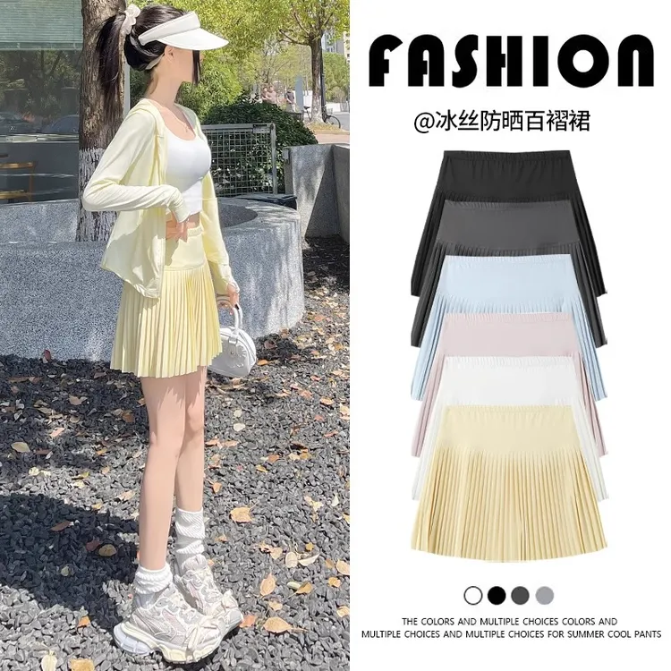 奶黄色冰丝百褶裙女夏季高腰a字显瘦半身裙网球瑜伽防晒jk短裙子