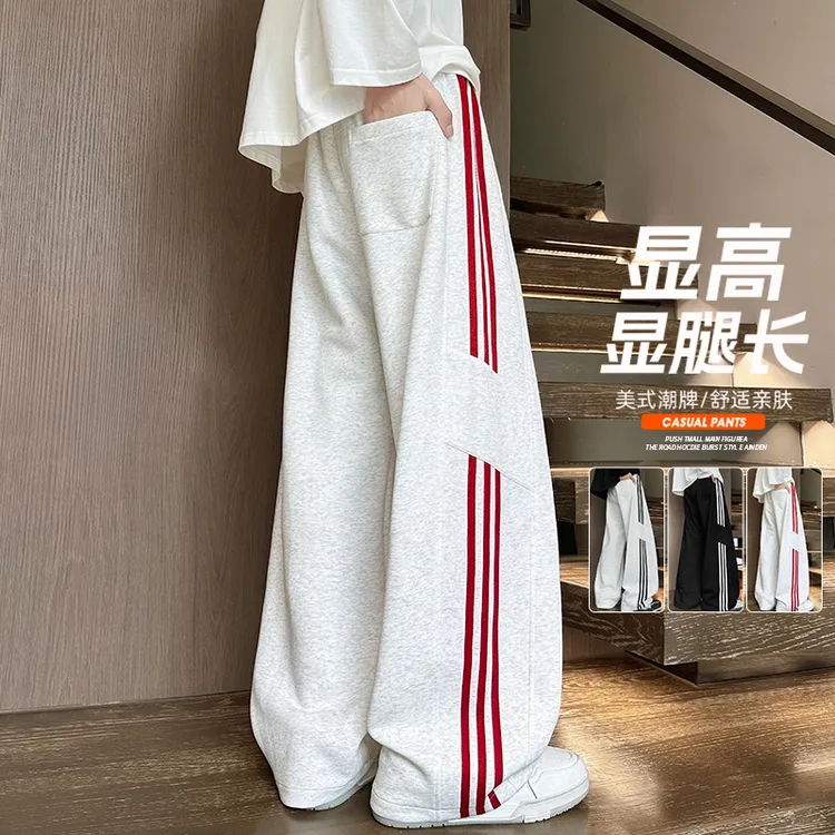 玛斯柏裤子男士春秋季显高潮牌休闲阔腿美式百搭痞帅宽松直筒卫裤