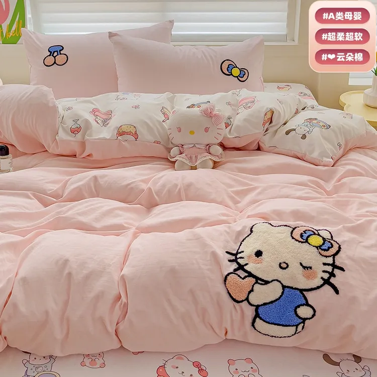 超软云朵棉床品四件套毛巾绣工艺被套松弛宿舍可爱单人三件套