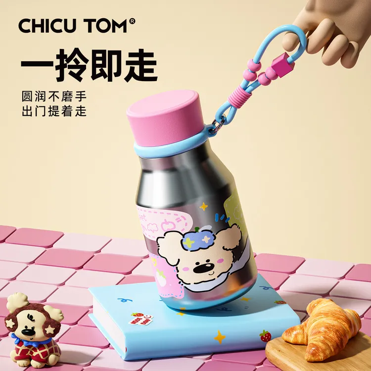 奇古堂高颜值女生保温杯吸管便携学生小巧陶瓷大肚可爱防摔水杯子