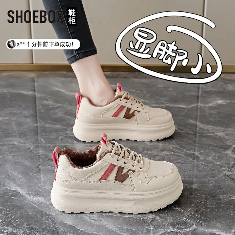 SHOEBOX鞋柜网红轻奢百搭小白鞋女秋冬季韩版板鞋阔腿裤必备鞋子