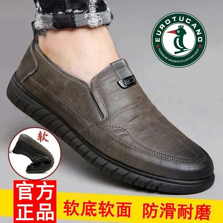 官方正品春季新款男士鞋子皮鞋男真皮薄款头层牛皮一脚蹬爸爸鞋