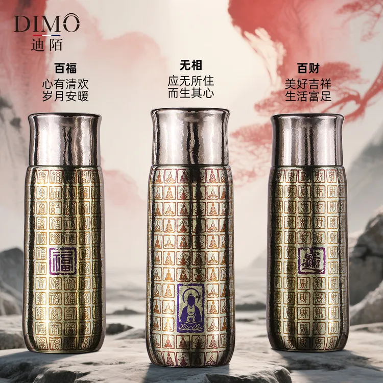迪陌双层纯钛杯真空保温杯彩钛杯焖茶杯中国风创意高端商务水杯子