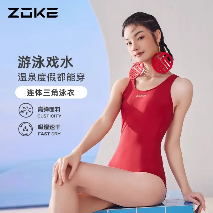 洲克竞技泳衣女游泳衣竞速专业训练运动三角zoke女孩显瘦速干泳装