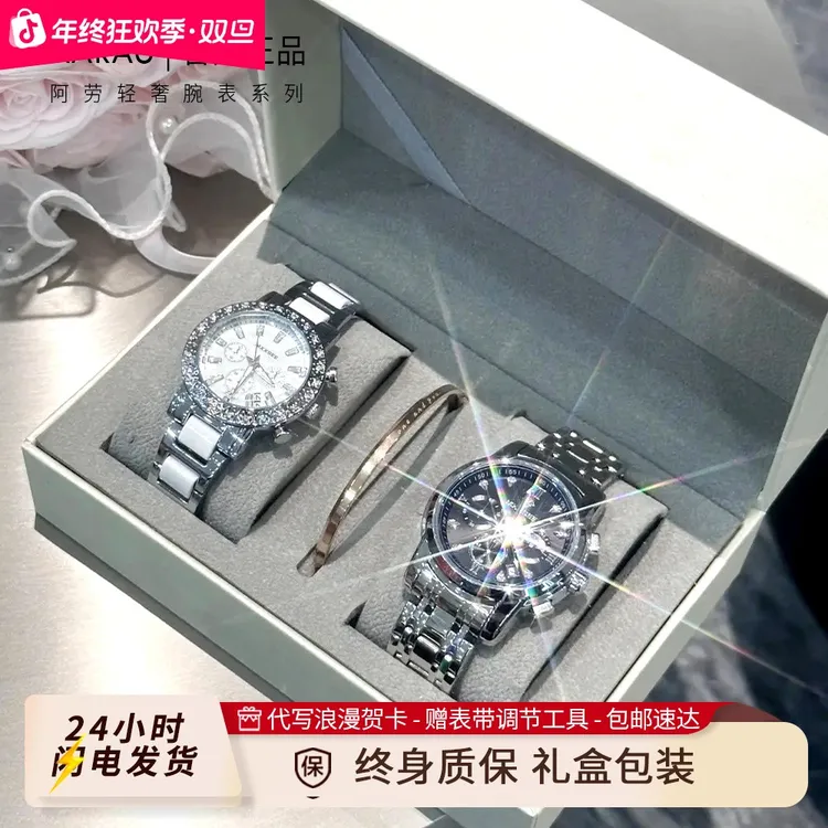 圣诞礼物情侣手表2025新款一对男款女款高颜值送女朋友女生高颜值