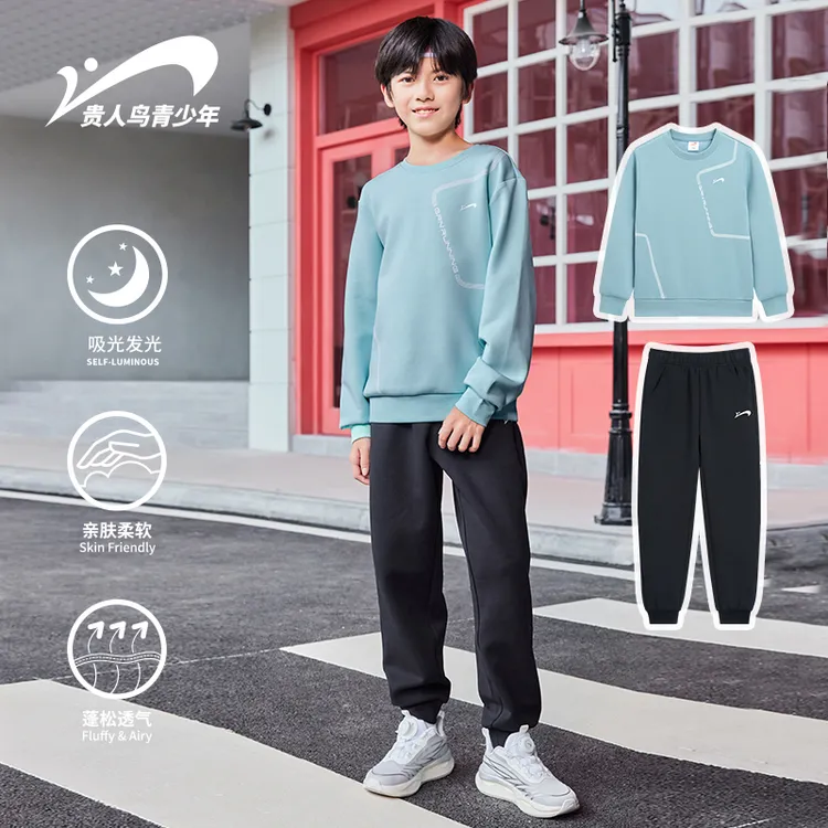 贵人鸟童装儿童套装秋冬款男童运动服装2025年款男孩潮款痞帅衣服