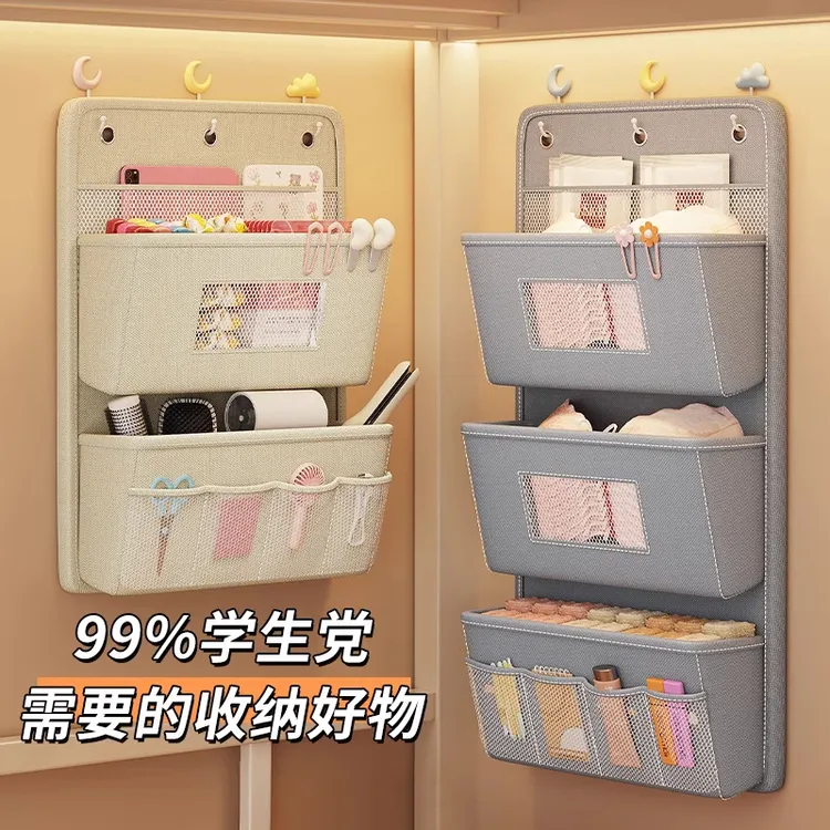 袜子收纳挂袋内衣内裤三合一收纳盒悬挂式收纳神器宿舍墙上收纳袋