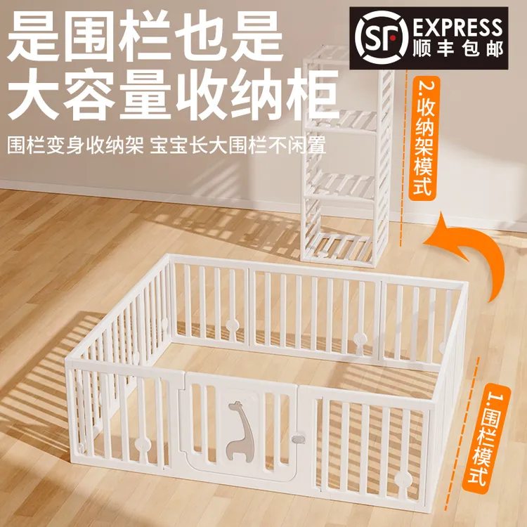 宝宝游戏围栏婴儿爬行护栏地上客厅室内儿童防摔学步栅栏家用安全