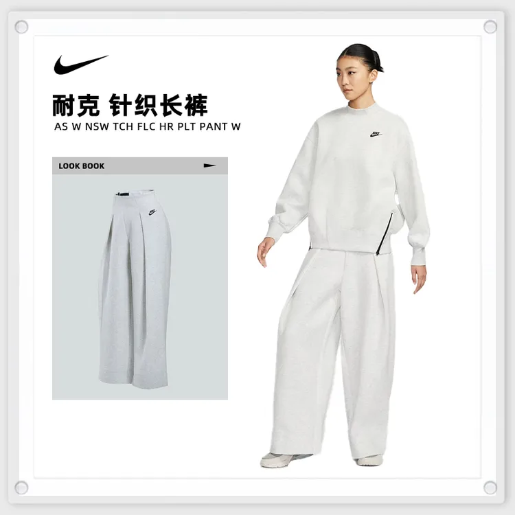 NIKE耐克女子AS W NSW TCH FLC HR PLT PANT W针织长裤FV8053-013