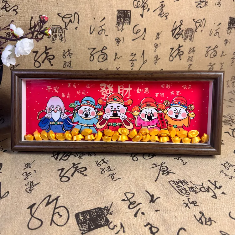 新年乔迁开业招财五福金元宝装饰摆台新中式客厅前台玄关入户摆件