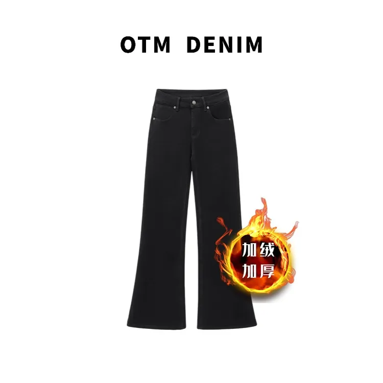 OTM DENIM【硕秋】低腰四面弹黑色直筒微喇裤不易褪色秋冬加绒新款