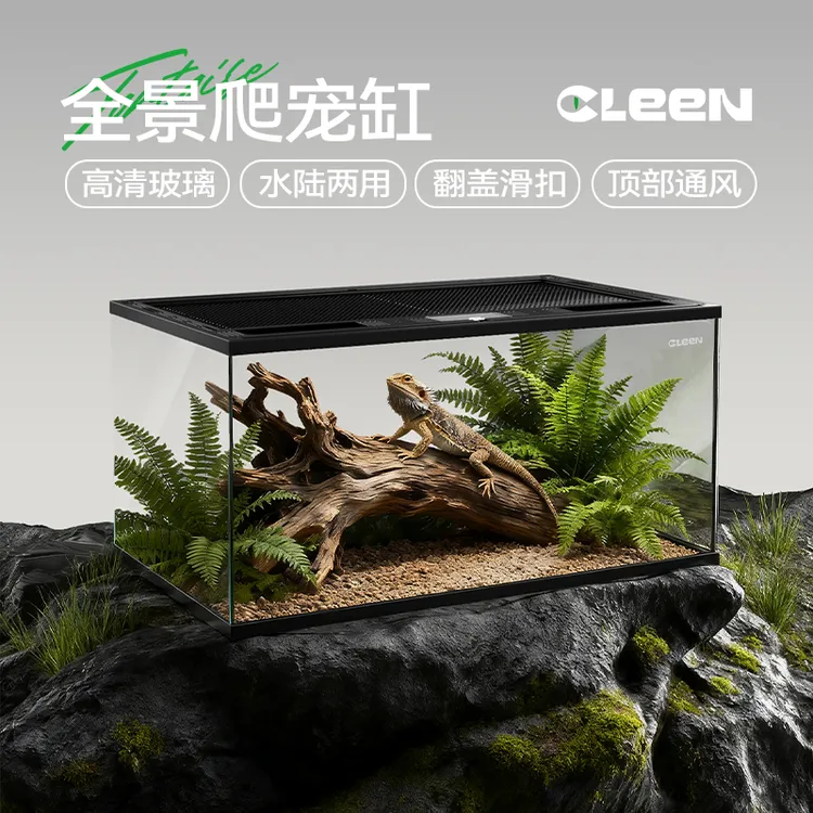其鳞爬宠饲养箱玻璃爬缸蜥蜴守宫爬宠爬虫饲养箱盒雨林生态缸蛇缸