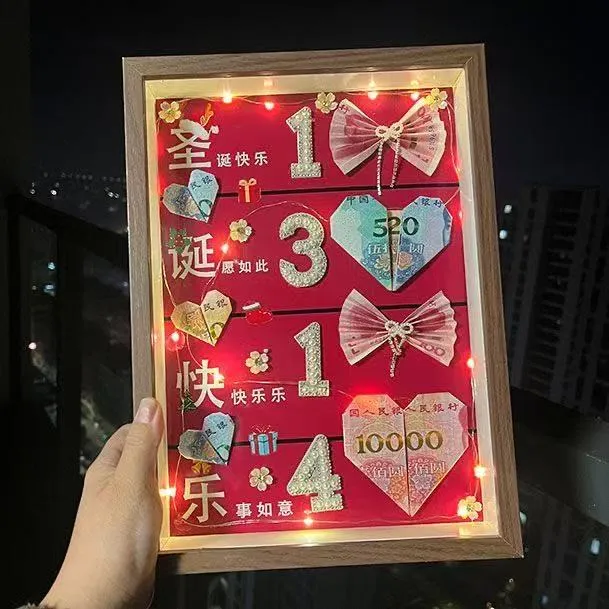 圣诞节平安夜相框有钱花礼品创意有钱花送朋友闺蜜的惊喜手工礼物