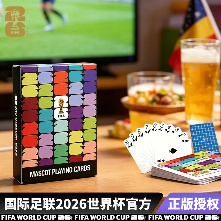 FIFA国际足联2026世界杯纪念品文创周边官方授权吉祥物扑克牌