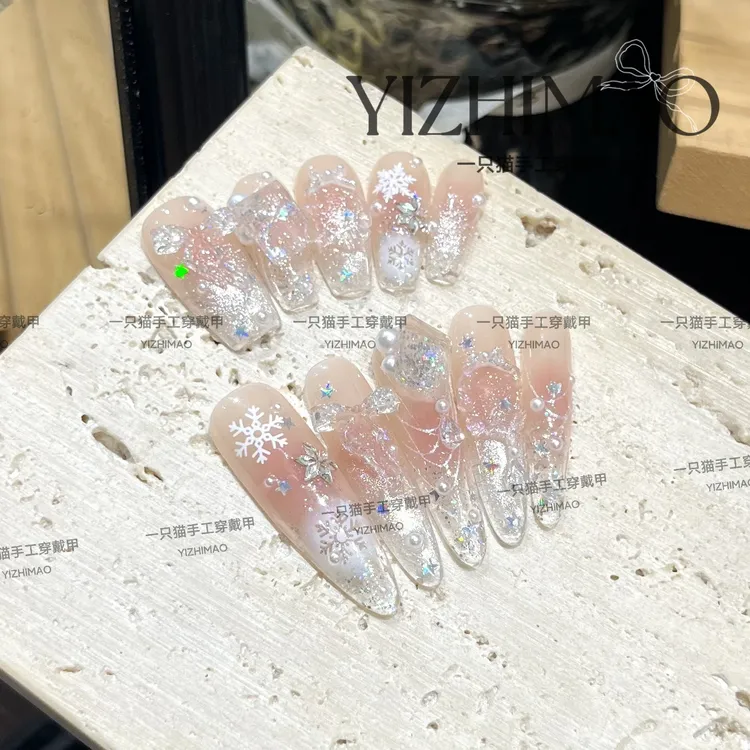 【雪落星河】纯欲冰透高级感手工穿戴甲片显白气质雪花轻奢美甲圣诞